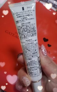 ピンキーシャイニークリームの裏面