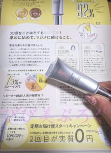 RF28のサイズ