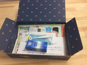 オーラクリスターが届いた