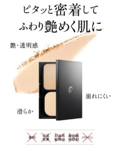 江原道グロスフィルムファンデーション