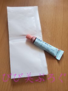 ねこニキビの薬　猫の粉薬