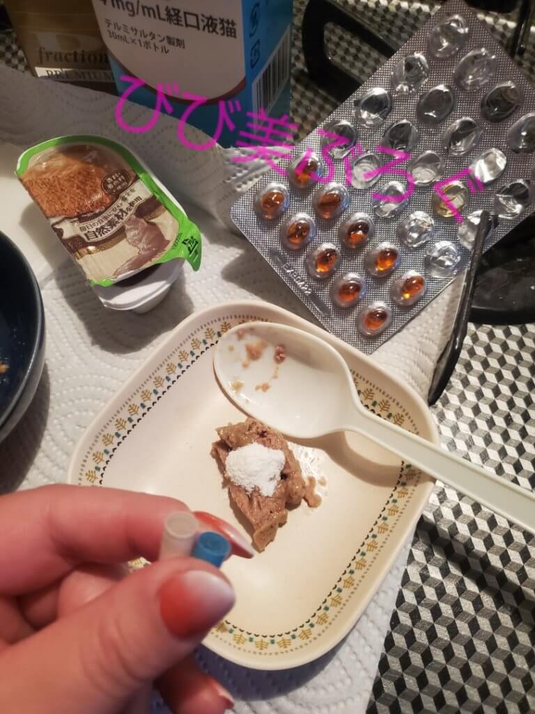 ジルケーン 75mg 量が多い