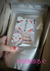 るんるんの湯のパッケージ正面