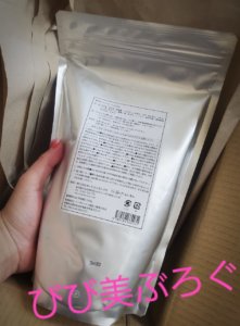 別府温泉の湯の花入浴剤のお得用