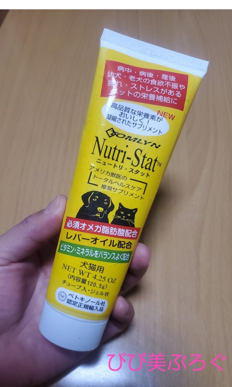 キャットフード  ドクターズケア　キドニーケア　   AIM30 - 2