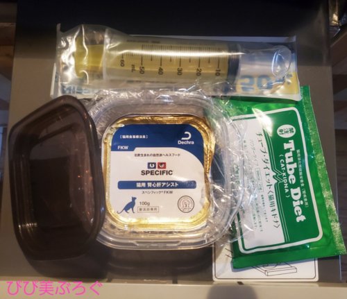 ごはん介助セットの一部
