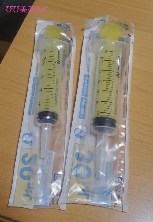 20と30mlのカテーテルチップ